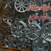 فروش انواع رینگ اسپرت اقساط در اصفهان