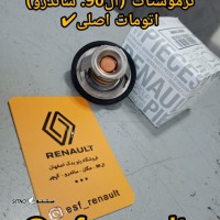 قیمت و فروش ترموستات ال90 ساندرو اتومات اصلی در اصفهان