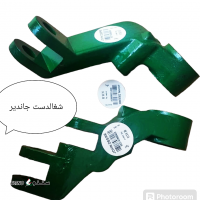 شغالدست تراکتور جاندیر/John Deere/اصفهان جاندیر 