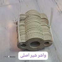 واشر شیر ومنی فول ترموکینگ 