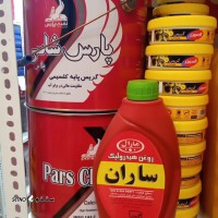 مرکز پخش فیلتر خودرو / روغن موتور / اصفهان