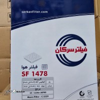 فیلتر هوا نیسان جوک/رنوکولئوسSF ۱۴۷۸ سرکان