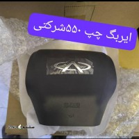 ایربگ چپ ام‌وی‌ام۵۵۰ شرکتی