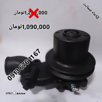 واترپمپ فرگوسن285