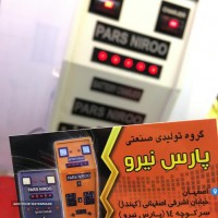 انواع اسید سنج اصفهان 