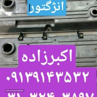  خرید درب سوپاپ  پراید - در مشهد