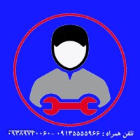 شماره تماس امداد خودرو اصفهان