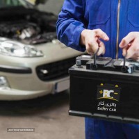 تعویض باتری امداد خودرو اصفهان