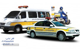امداد خودرو اصفهان - 09135555966  