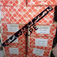 فروش فنر لنت بنز در اصفهان