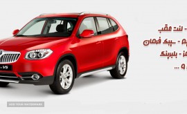 لوازم-یدکی-موتوری-زیروبند