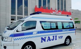 مرکز-آمبولانس-ناجی