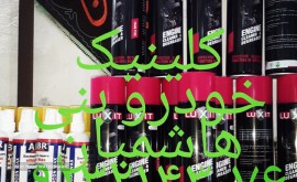 IMG_20200827_204620_215