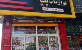 ۲۰۲۲۰۶۱۸_۱۶۱۱۴۶