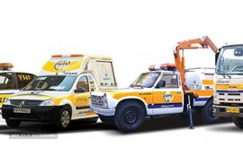 امداد خودرو شهرام