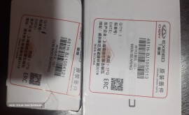 مدیران خودرو