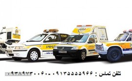 امداد خودرو شبانه روزی شرق اصفهان