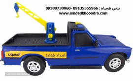 قیمت جرثقیل حمل خودرو