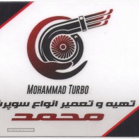 تعمیر سوپرشارژ ماشین سنگین در شاهپور جدید