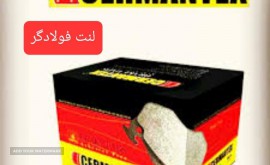 Screenshot_۲۰۲۲۱۱۲۷-۱۴۴۳۵۷_Google