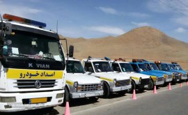 امداد خودرو در جرقویه