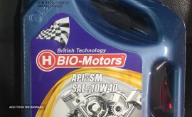 لنت امین الرعایا