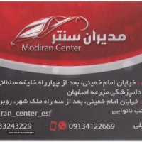 عاملیت فروش قطعات یدکی خودروهای چینی در اصفهان