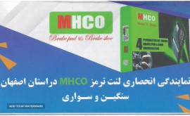 فروشگاه لوازم یدکی خودرو در خیابان کاوه