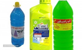 InShot_۲۰۲۲۰۷۲۸_۰۹۳۵۴۲۰۰۹