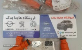 سوزن انژکتور اچ سی کراس H30 Cross