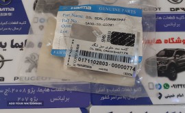 16594297334113028227106056561279