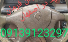 IMG_۲۰۲۲۰۸۰۹_۱۹۰۷۴۰_1~3