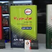 قیمت انواع روغن موتور در اصفهان