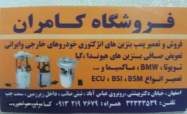 1660329764923489088079