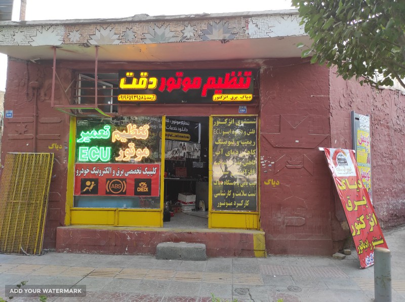 شستشوی رادیاتور خودرو روی کار با دستگاه