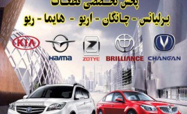 photo_2019-06-24_09-56-51