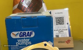 واتر پمپ مگان ۲۰۰۰