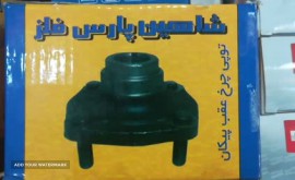 لوازم-یدکی-خودرو