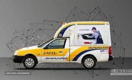 امداد خودرو مرکزی