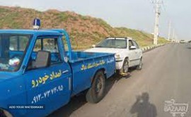 امداد خودرو جاده ای شبانه روزی