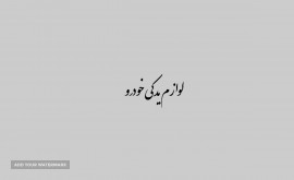 لوازم+ یدکی+خودرو+ قیمت