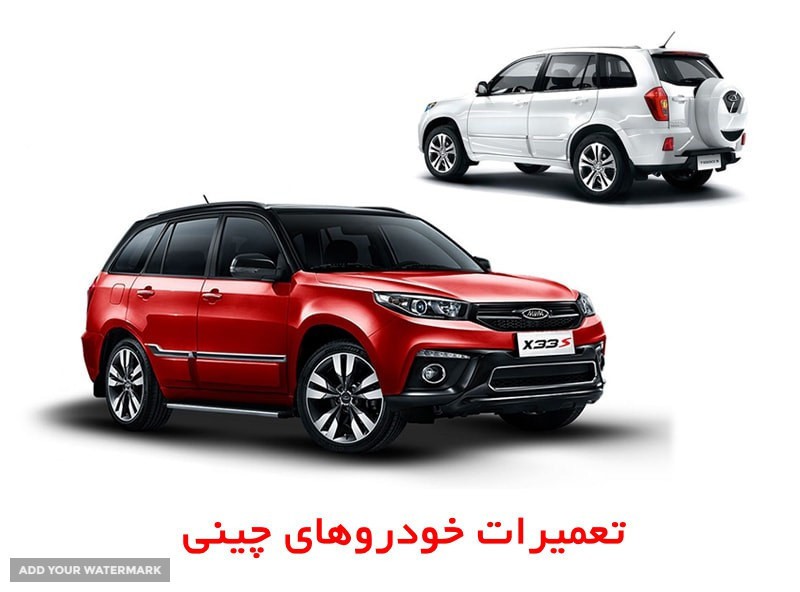 میکانی در پارک لاله