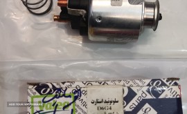 16678131775074015588664735441250