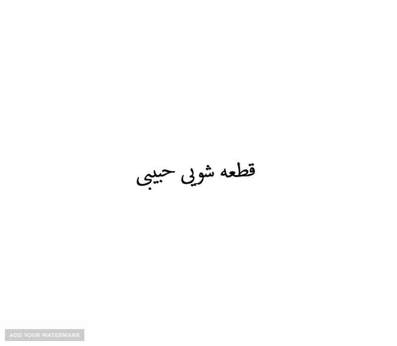 قطعه شویی سیلندر خودرو در اصفهان