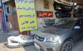 جوشکاری سپر mvm 315