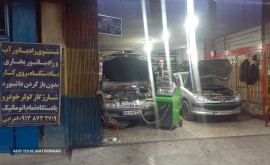 شستشوی رادیاتور بخاری دنا با دستگاه در اصفهان