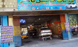 شوی رادیاتور بخاری خودرو سایپا با دستگاه در خیابان رباط