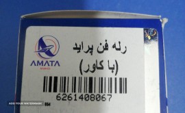 1669720618172459785845532359350