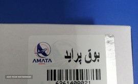 16697206941257759039917001841160