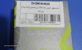 16697212146887674455254689410668